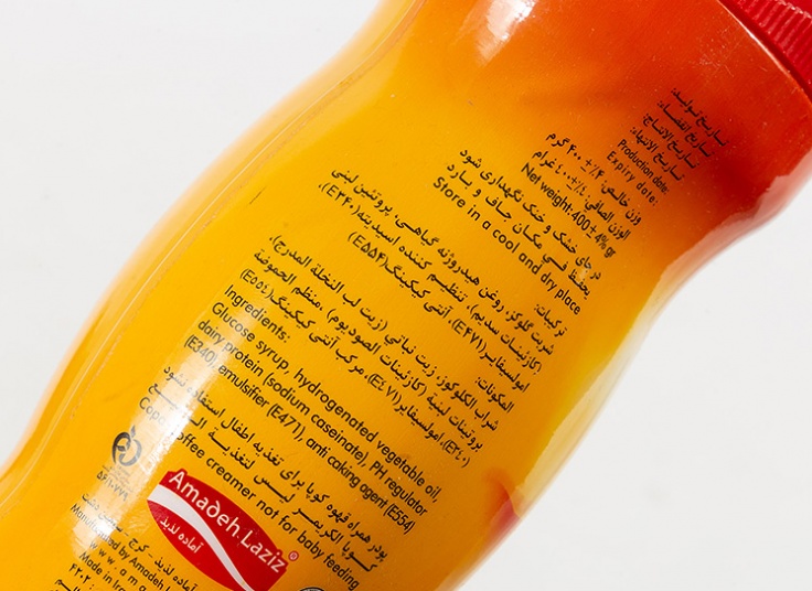 کافی میت Copa مدل کافی کریمر