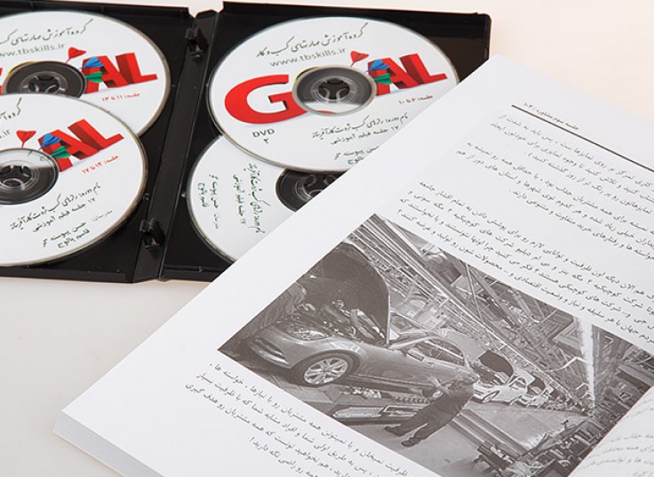 پکیج آموزشی راه اندازی کسب و کار تجاری پولساز