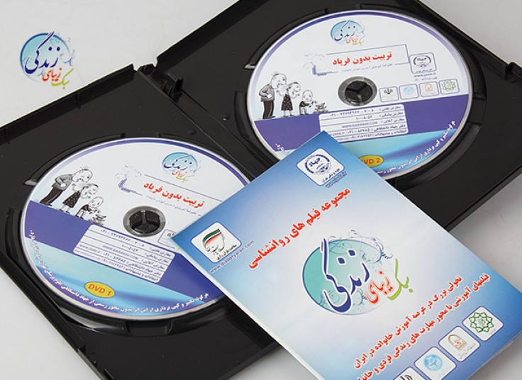 پکیج DVD سبک زیبای زندگی