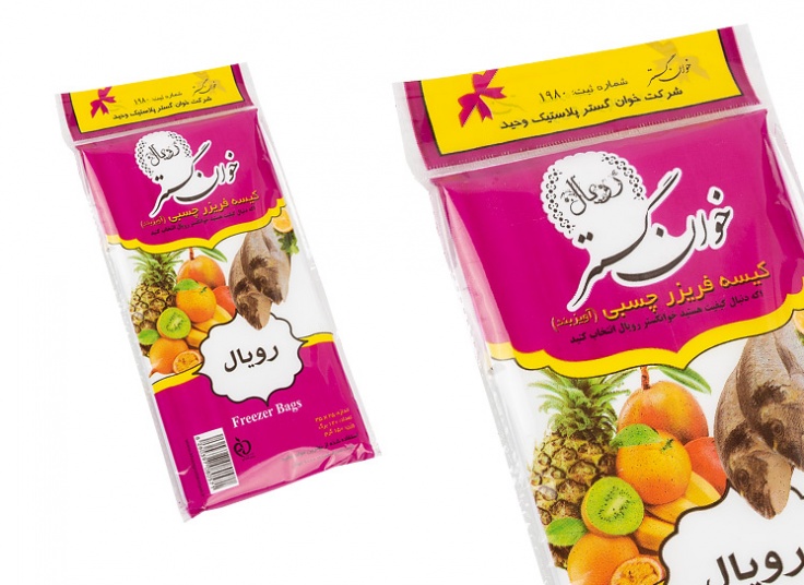 کیسه فریزر چسبی خوان گستر رویال