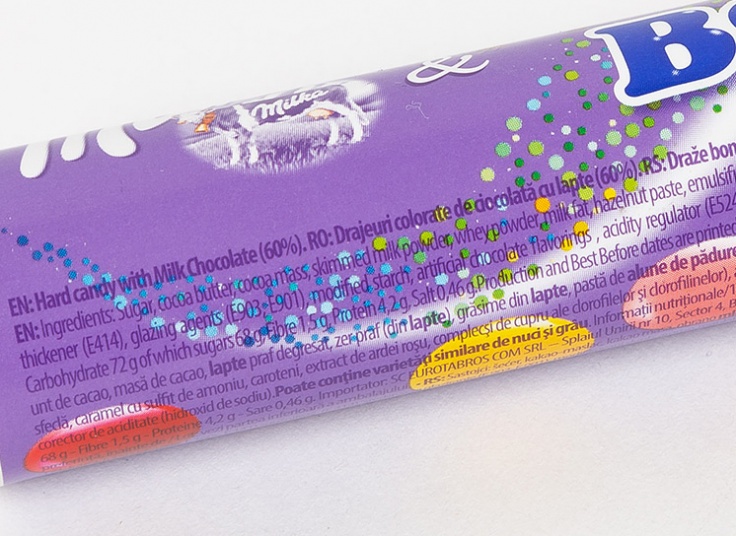 اسمارتیز Milka