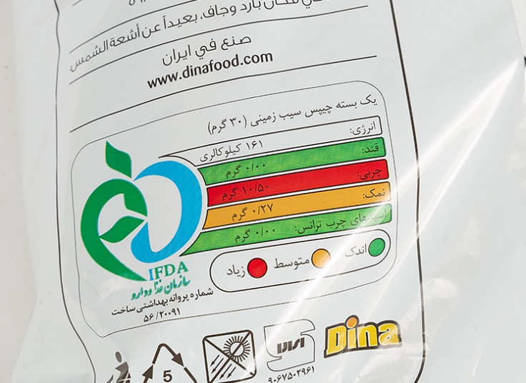 کتل چیپس چی توز