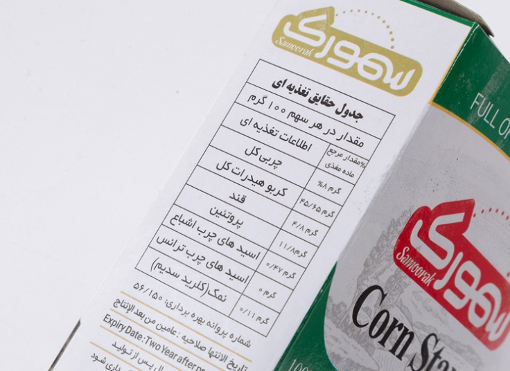 انواع آرد سمورک