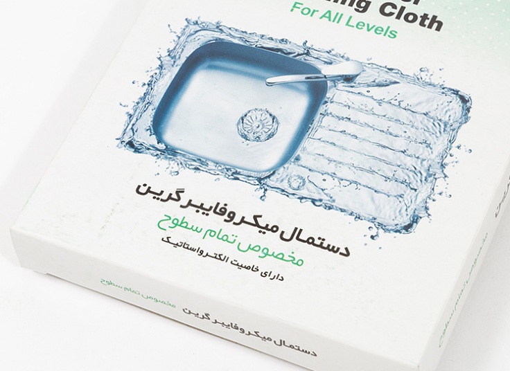 انواع دستمال میکرو فایبر Green