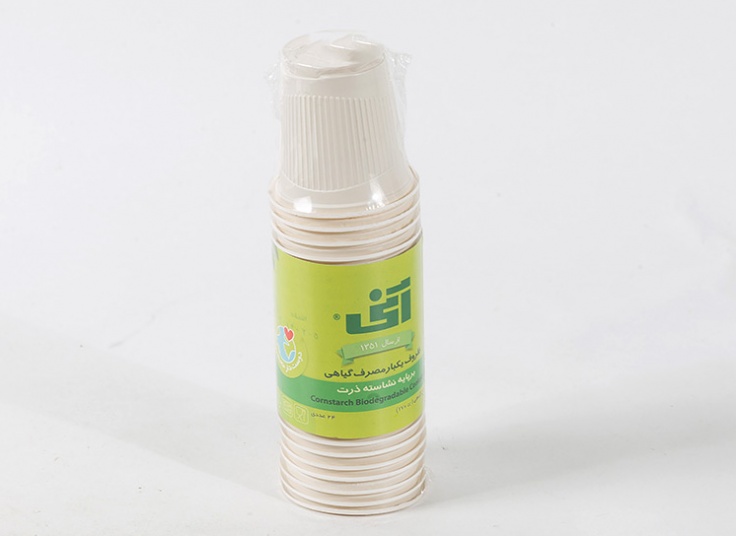 ظروف یکبار مصرف گیاهی آنی