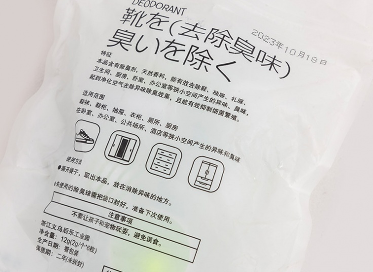 توپک بوگیر کفش و کمد