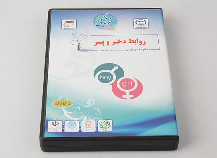 پکیج DVD سبک زیبای زندگی