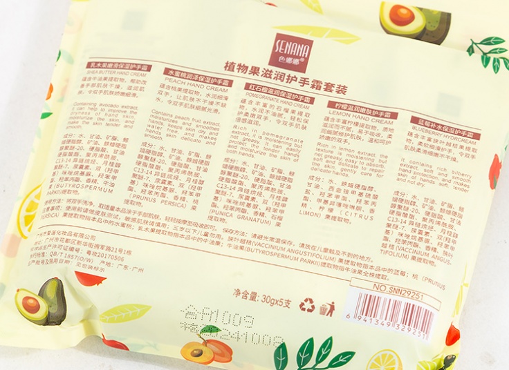 پک 5 عددی کرم مرطوب کننده SENANA