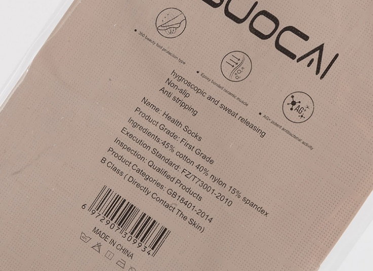 انواع پاپوش کالجی Guocai