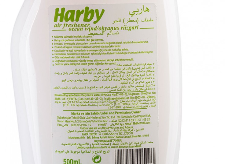 اسپری خوشبو کننده هوا Harby
