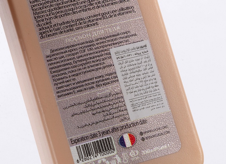 لوسیون بدن Liashu