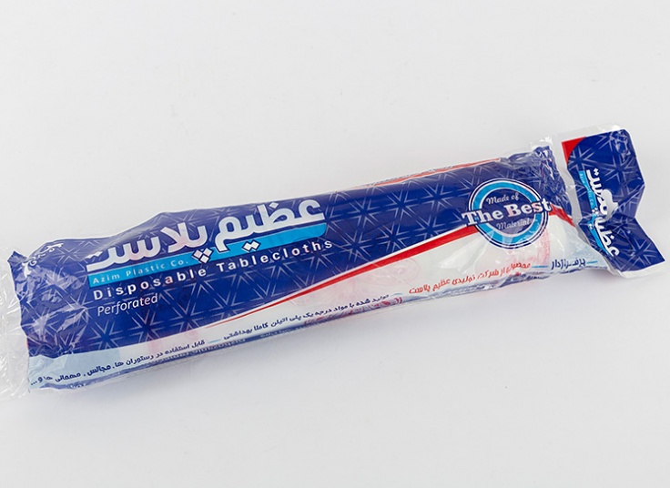 سفره یکبار مصرف عظیم پلاست