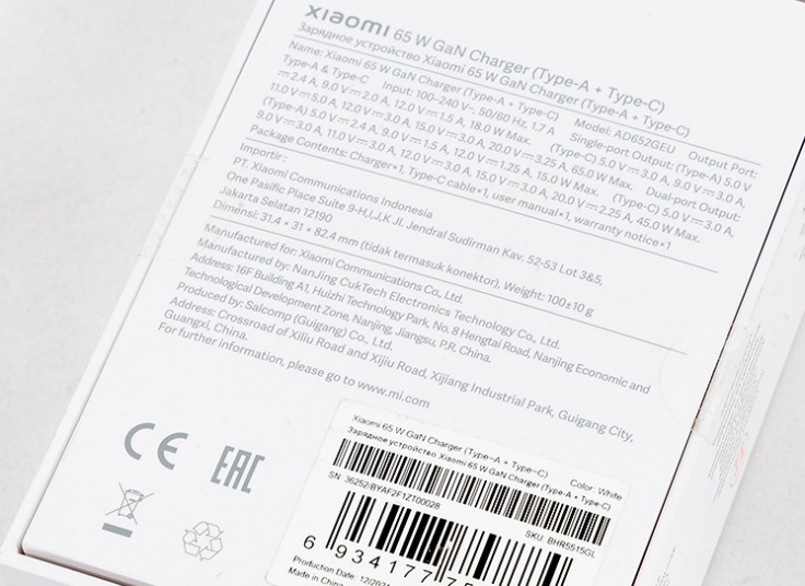  فست شارژ Xiaomi 65W