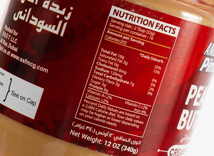 کره بادام زمینی American