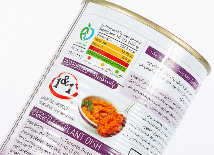 کنسرو خوراک بادمجان یک و یک