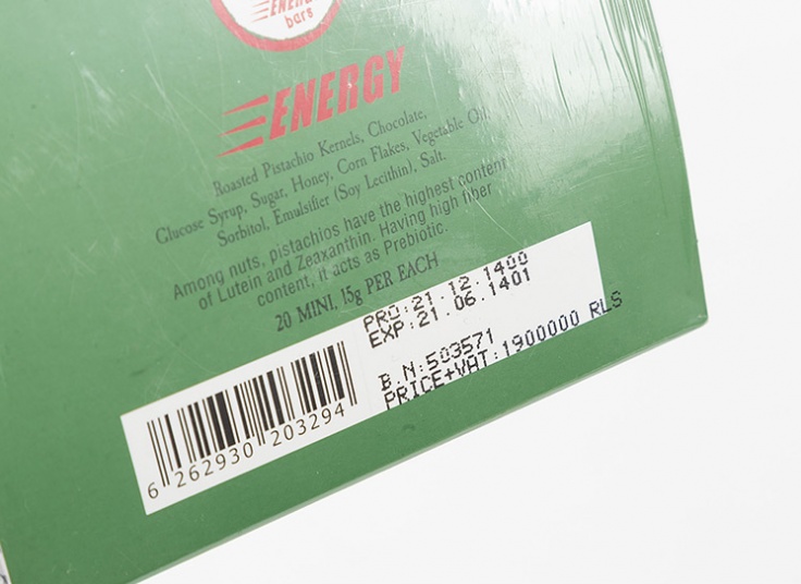 نات بار پسته MANI