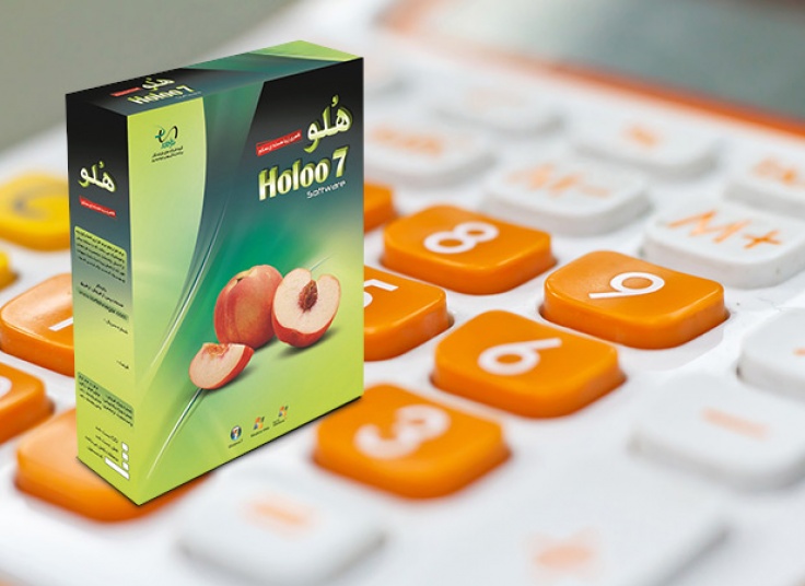 آموزش نرم افزار هلو در ایرانمهر