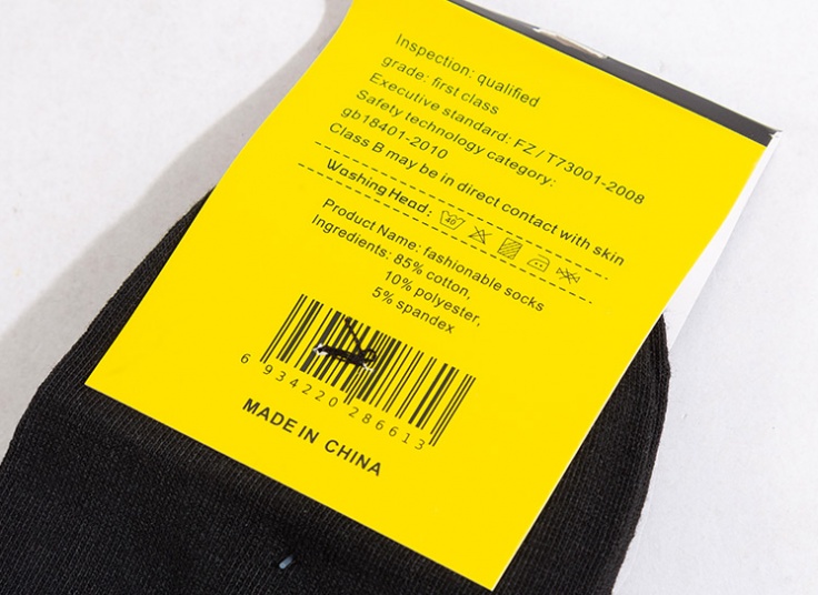 جوراب نیم ساق مردانه