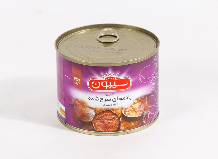 کنسرو سیبون