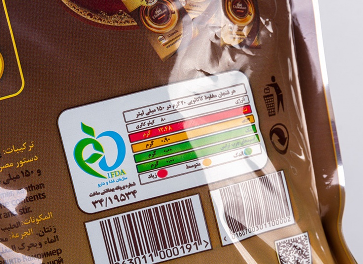 انواع پکیج قهوه فوری Sandy