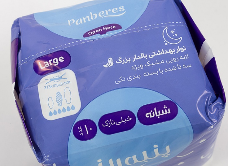 نوار بهداشتی پنبه ریز