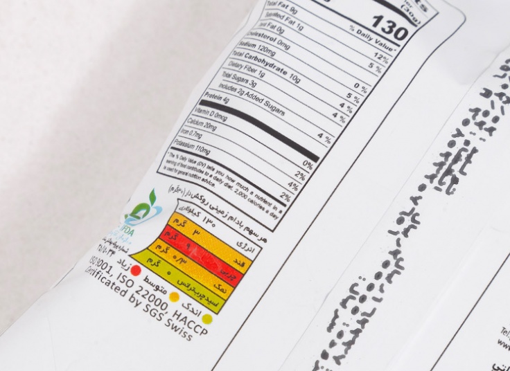 بادام زمینی روکش دار دراژه