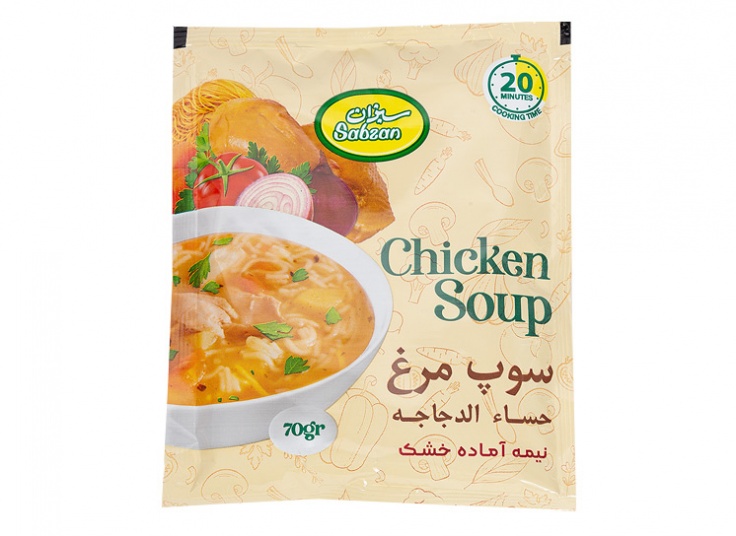 سوپ نیمه آماده سبزان