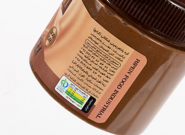 کره بادام زمینی Ripen