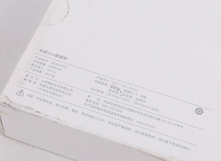 ماساژور تفنگی مینی XIAOMI MIJIA