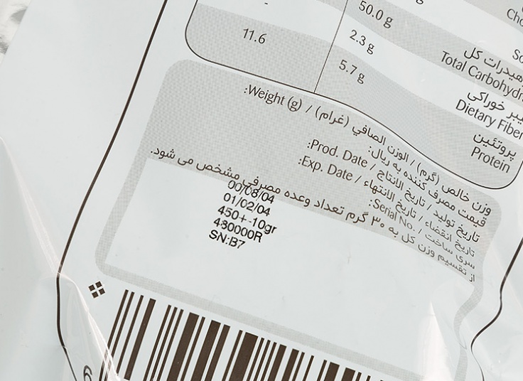 کتل چیپس چی توز