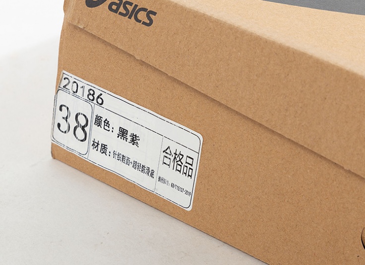 کتانی زنانه asics مدل 186