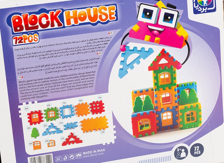 بازی ساختنی مدل بردیا