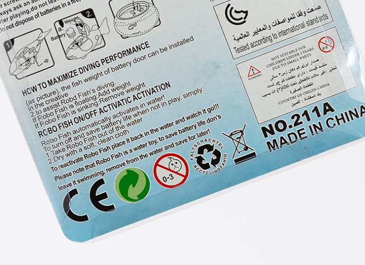 ماهی رباتیک