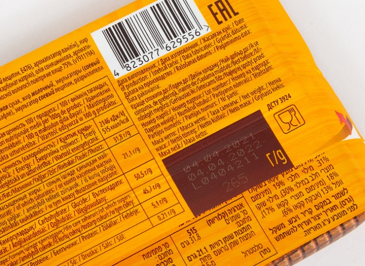 تابلت Roshen Lacmi