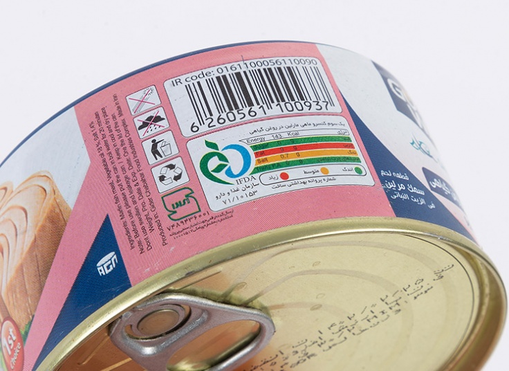 تن ماهی Golden wave