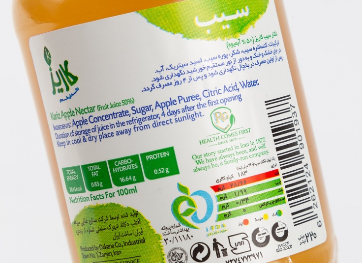 انواع نکتار Kariz