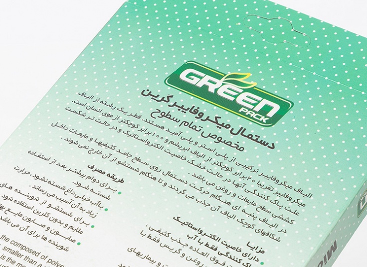 انواع دستمال میکرو فایبر Green