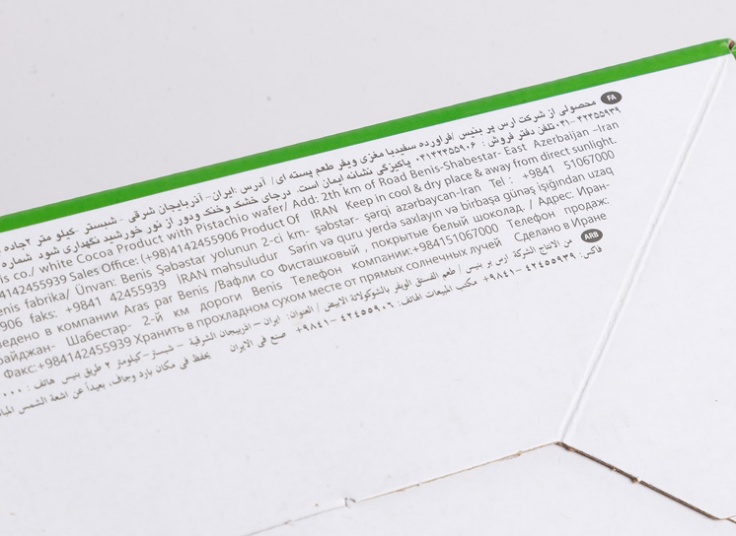 ویفر شکلاتی تک انگشتی DORKIT