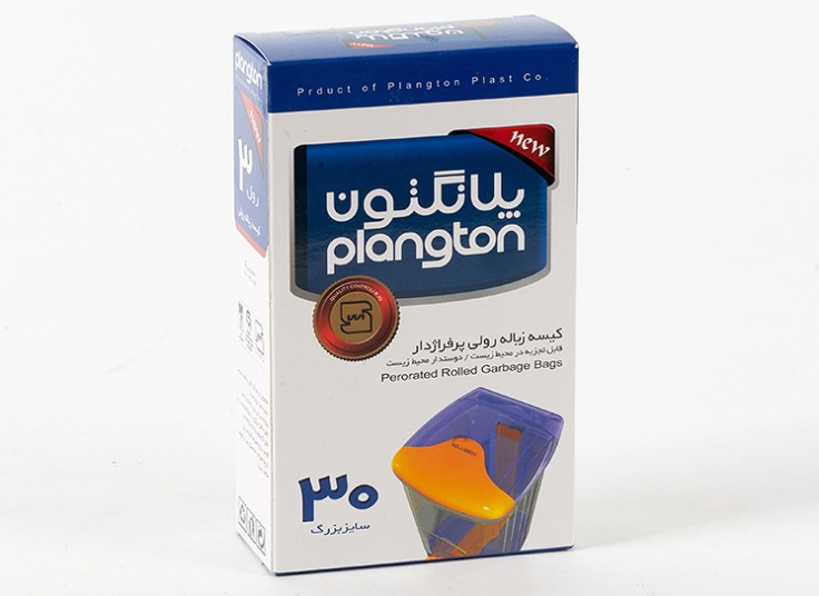 کیسه زباله سه رول پلانگتون