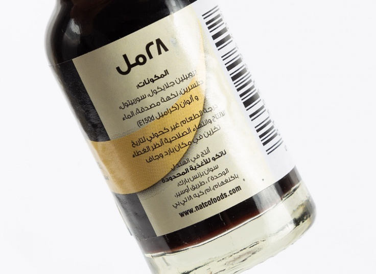 عصاره وانیل مایع Natco