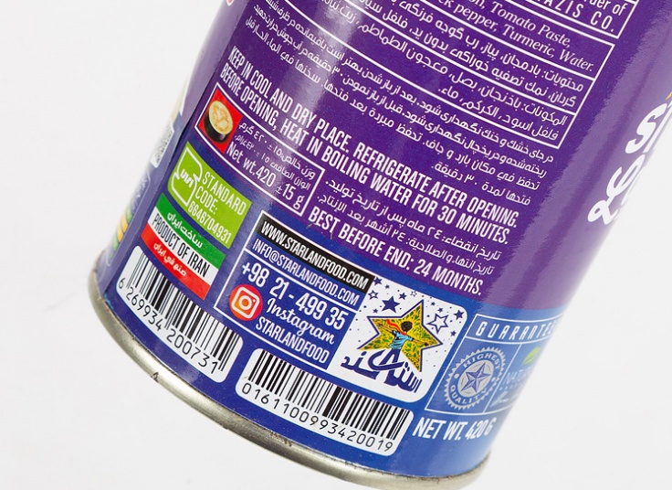 انواع کنسرو استارلند