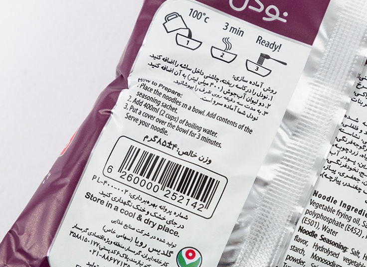 انواع نودل CHEF HOO