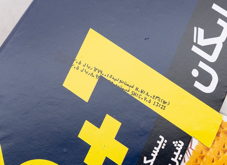 بیسکویت دوسر زرین ستاک