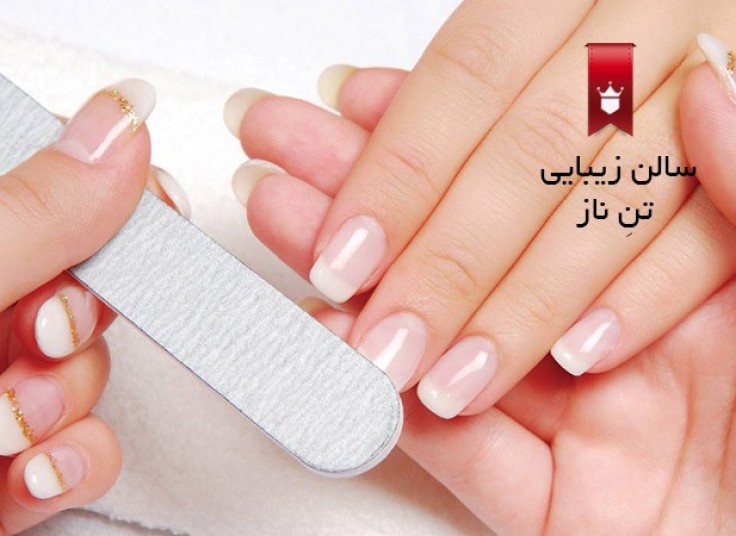 ترمیم ناخن سالن زیبایی تن ناز