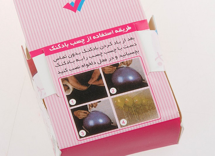 پکیج بادکنک آرایی