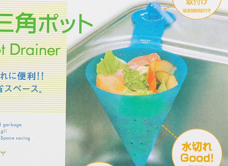 تفاله گیر مخروطی Kitchen Garden