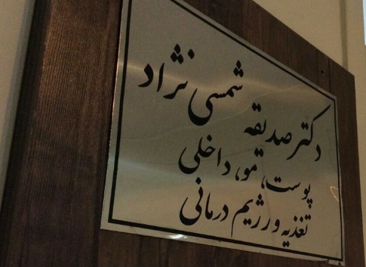 لیزر دکتر شمسی نژاد