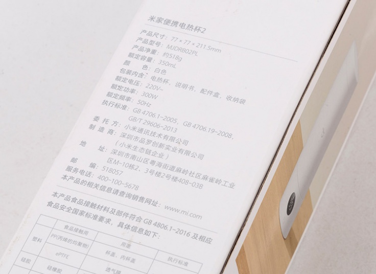 فلاسک شیائومی Mijia Portable Electric Cup 2