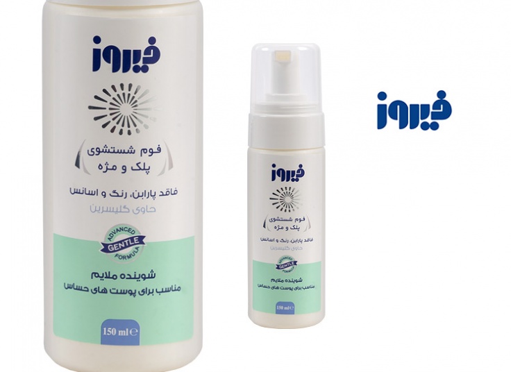 فوم شستشوی پلک و مژه فیروزه