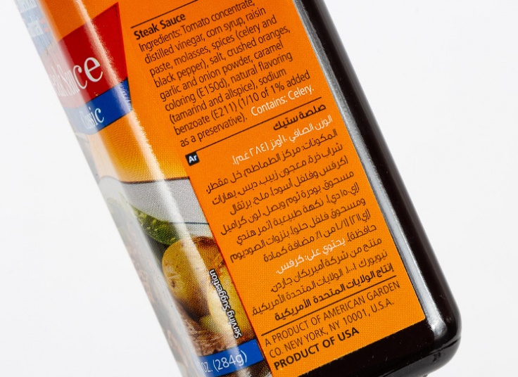 سس استیک American Garden